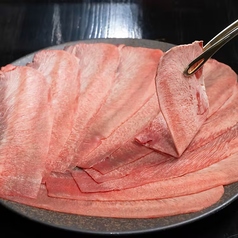 極薄タン