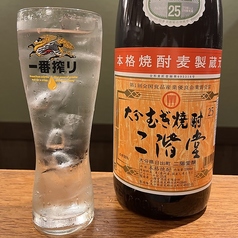 麦 水