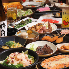居酒屋一 ichi いち丸山公園前店の特集写真