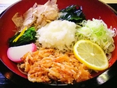 味源 富士宮のおすすめ料理3