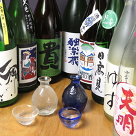豊富な日本酒をご用意