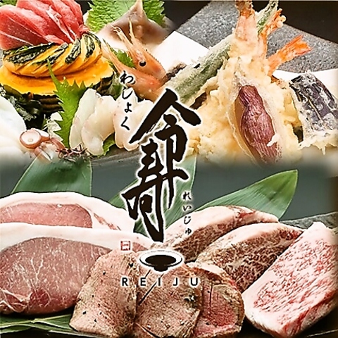 仙台牛をはじめとした高級食材を堪能できる！