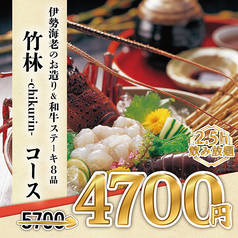 食べ放題 飲み放題 肉寿司 海鮮 肉バル居酒屋 肉浜 -NIKUHAMA- 新橋店のコース写真