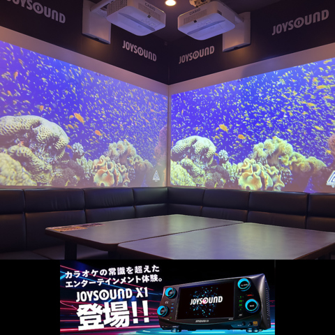 設備の整ったカラオケルームで音楽を楽しもう！JOYSOUNDの最新機種は曲数最大級！！