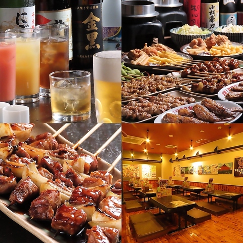 美味しいやきとりと居酒屋料理が自慢◎宴会に最適な飲み放題付きコースもご用意あり！