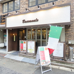 Baccanale バッカナーレの雰囲気3