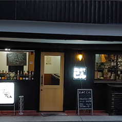 炭とあて じんの外観1