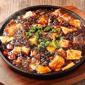 格安ビールと鉄鍋餃子 3 6 5酒場 大井町店のおすすめ料理3