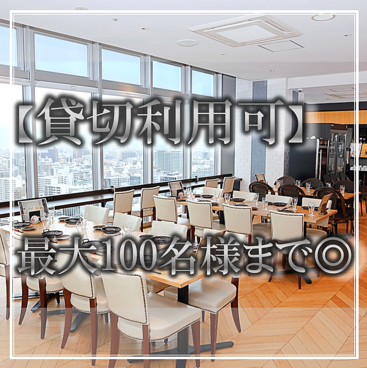 SHIN OSAKA KIRAKU 楽 gakuの雰囲気1