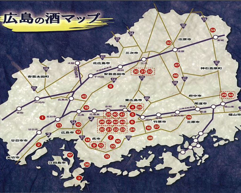 広島地酒がセルフで飲み放題OK！コースは＋500円で飲み放題に追加OK