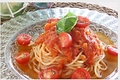 料理メニュー写真&nbsp;自家製トマトソースの冷製パスタ