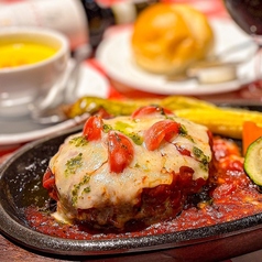 トマトとチーズのイタリア風ハンバーグ （200g／300g）