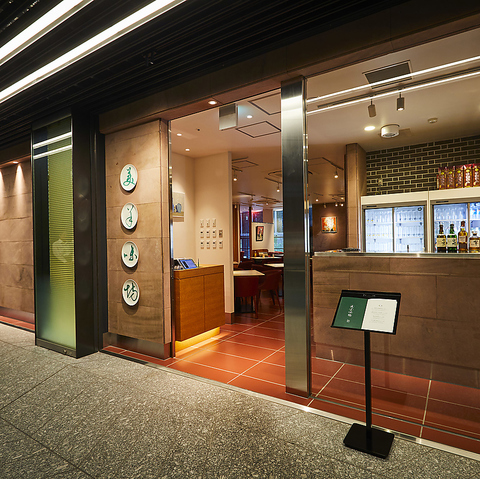 世界各地から厳選した羊肉と中国の伝統技術を融合させた唯一無二の中華を召し上がれ