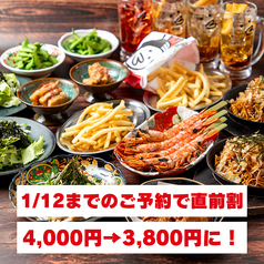 がブリチキン。 四日市店特集写真1