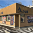 うなぎのうな泰 小牧店のロゴ