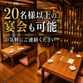炭焼旬彩 鶏永の雰囲気1