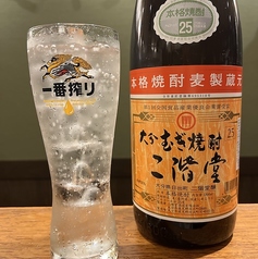 麦 ソーダ