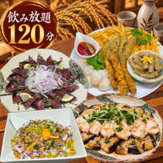 ごん蔵 巻店のコース写真