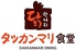 タッカンマリ食堂 DAKKANMARl DINING 新大久保のロゴ