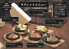 DINING BAR EMPIRE エンパイアのおすすめ料理3