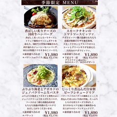 CAFE&DINING BELLE カフェ&ダイニング ベルのおすすめ料理1