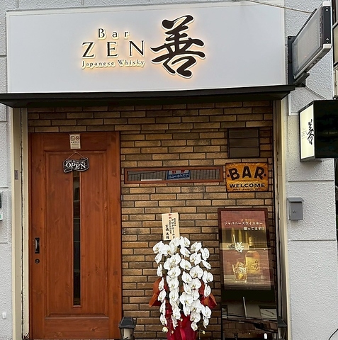 一人飲み、デート、二次会にぴったりなバー！特別なひとときを演出します◎