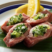 焼肉 参星 みつぼしのおすすめ料理2