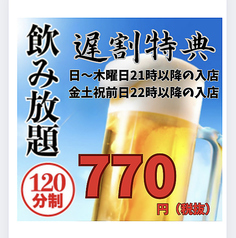 居酒屋 西新商店 西新店のコース写真