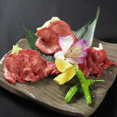 焼肉居酒屋 縁の蔵のおすすめ料理3