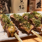 伊達のくら 仙台本店のおすすめ料理3