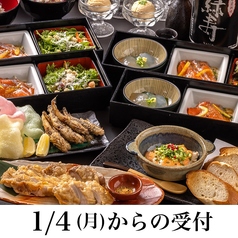 もんどころ 水戸駅サウスタワー店のコース写真