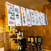 日本酒も定期的にラインナップが変わります！