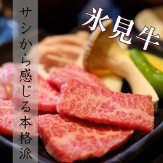 精肉店ならではの品質！