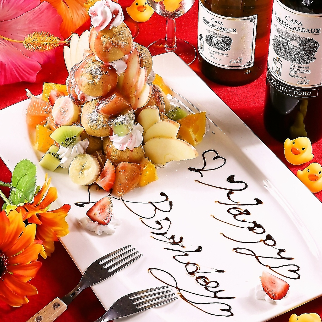 お祝いにお勧め◎豪華刺盛付★メニューが全て食べ飲み放題！日～木無制限/金土祝前3H5200円(税込)♪