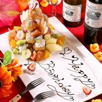 お祝いにお勧め◎豪華刺盛付★メニューが全て食べ飲み放題！日～木無制限/金土祝前3H5200円(税込)♪