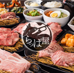 焼肉 らっぱ屋の写真