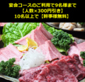 炭火焼肉 ななわ 旭川のおすすめ料理1