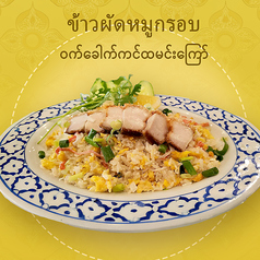 カリカリ豚肉チャーハン