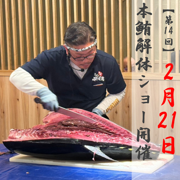 まるごと駿河湾 三島駅店のおすすめ料理1