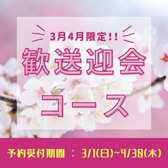 COMO SIEMPRE コモシエンプレのコース写真