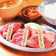 羊肉酒場 悟大 武蔵小杉店のおすすめランチ3