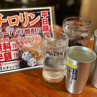 ハッピーアワーでお得に乾杯！多彩なドリンクも◎