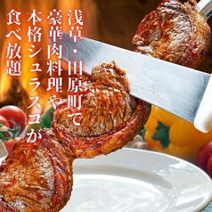 This肉バルダイニング 田原町店の外観3