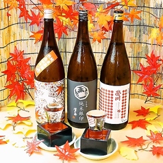 浜焼き海鮮居酒屋 大庄水産 わらび店の特集写真