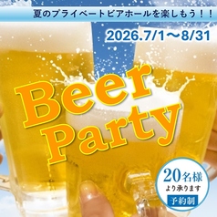 高崎ワシントンホテルプラザ　宴会場のコース写真