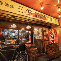【アクセス抜群】阪急・阪神三宮駅から徒歩1分