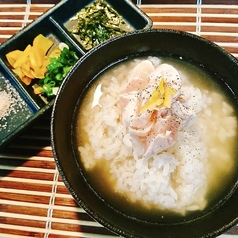 自家製！！鶏だしスープの鶏茶漬け