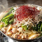 満満のおすすめ料理3