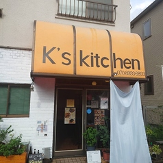 K`s kitchenの写真