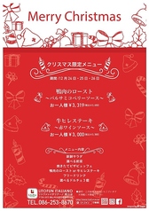 リトファン 岡山店の特集写真